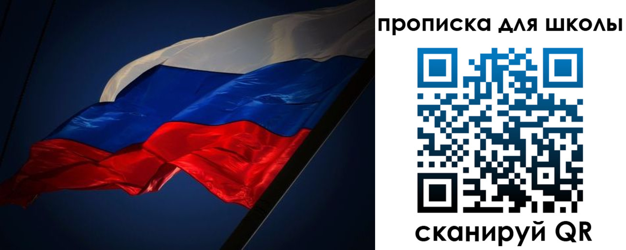 временная регистрация собственник в Нягани