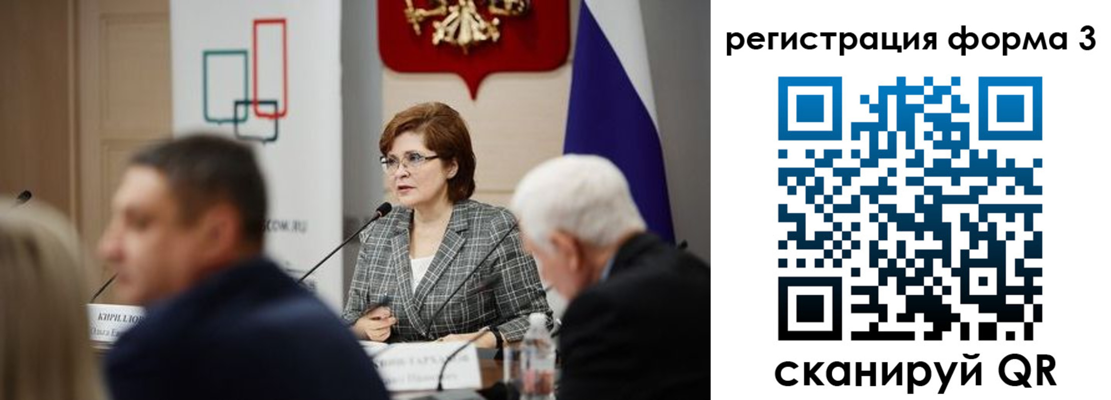 временная регистрация в Нягани