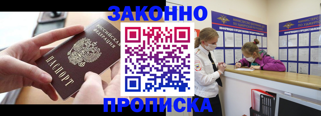 временная регистрация госуслуги в Нягани