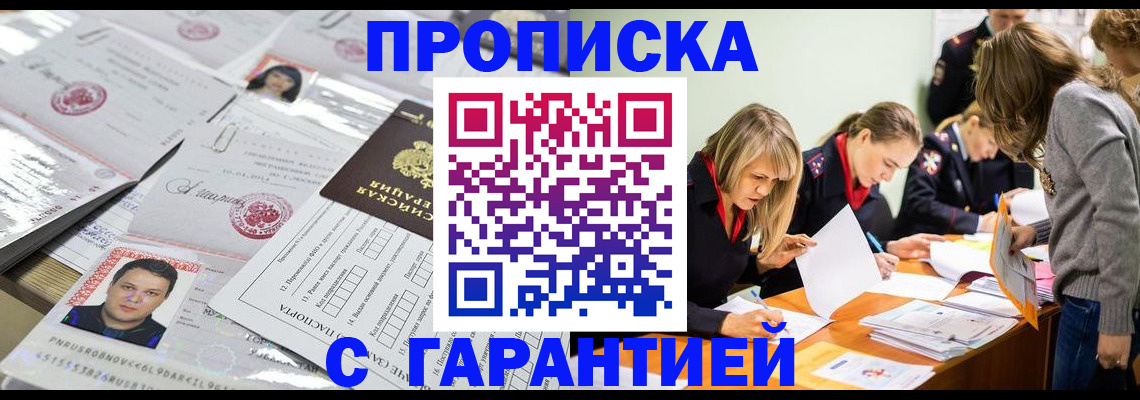найти адрес прописки в Нягани