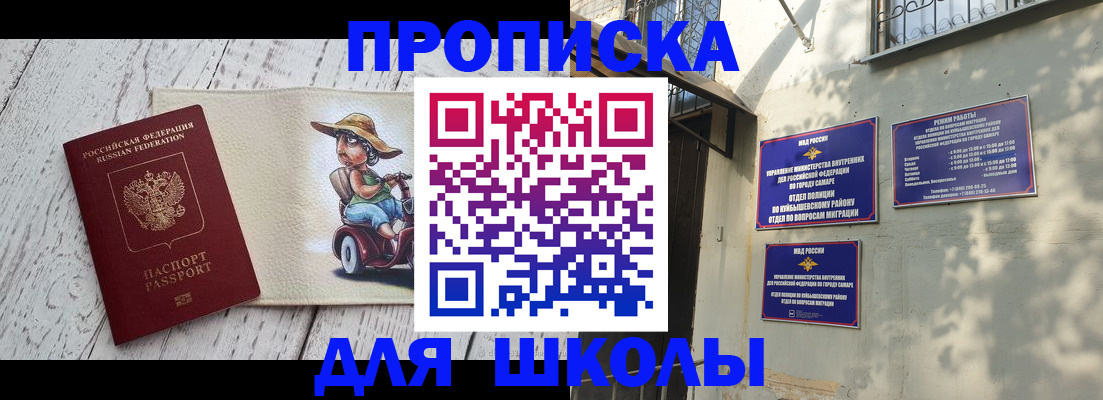 регистрация в Нягани